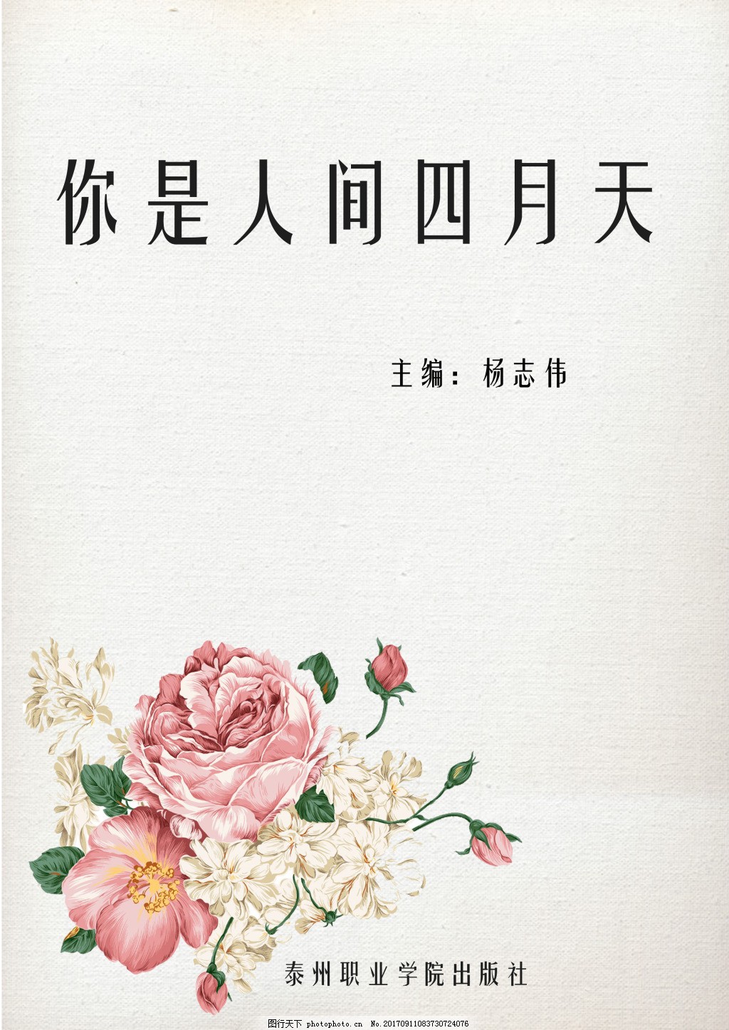 拔萝卜打扑克小黄片